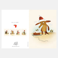 Christmas Animal Cards -  Set of Four